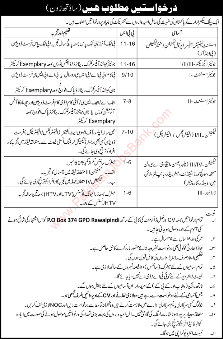 PO Box 374 GPO Rawalpindi Jobs September 2017 Pakistan Army Technicians, Junior Assistants & Others Latest