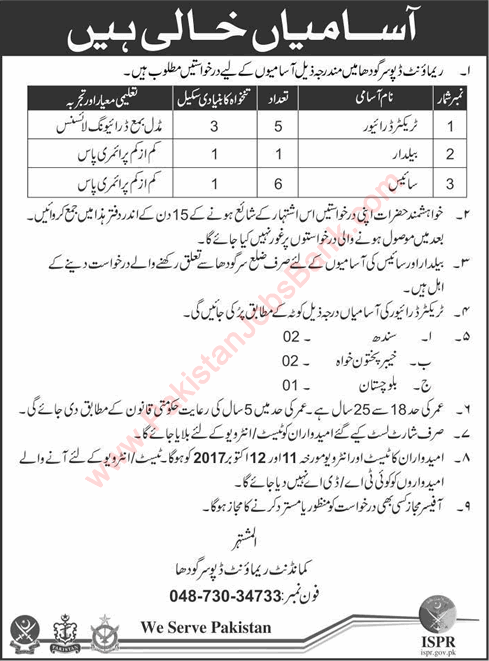 Remount Depot Sargodha Jobs September 2017 Syce, Tractor Drivers & Baildar Pakistan Army Latest