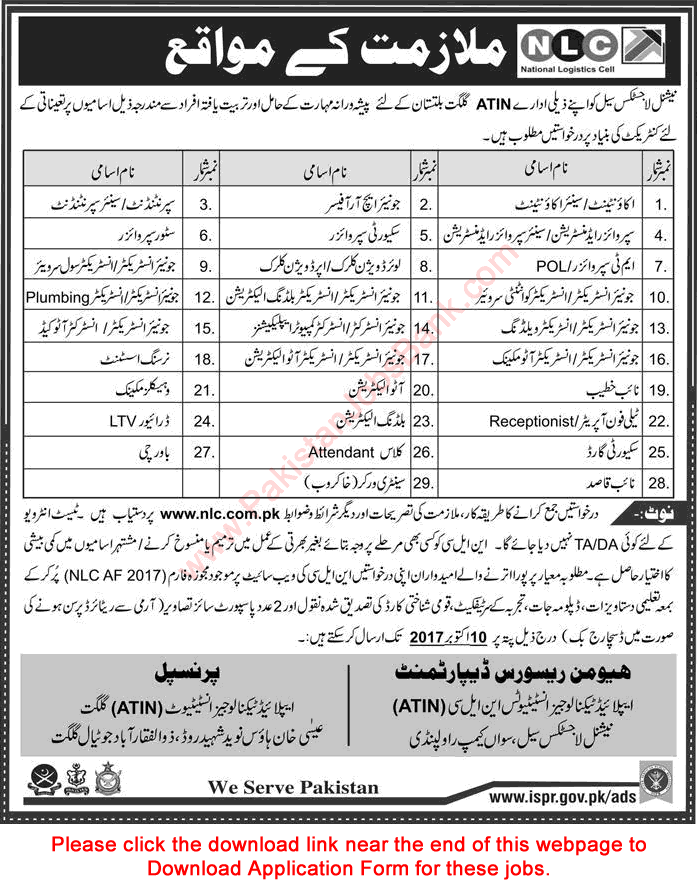 NLC Jobs September 2017 Application Form ATIN Gilgit Baltistan National Logistics Cell Latest