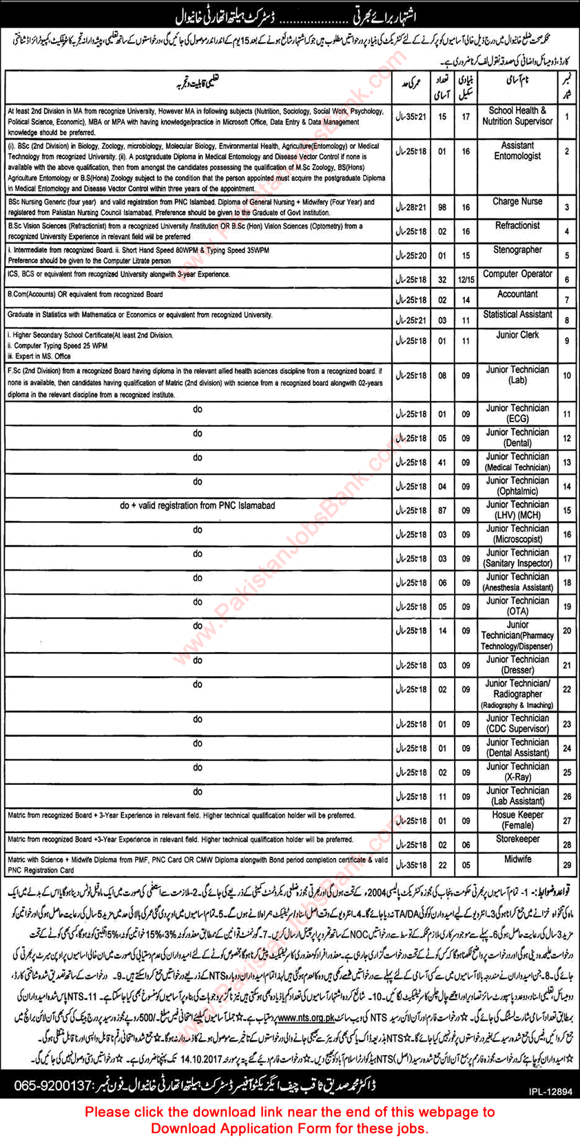 Health Department Khanewal Jobs September 2017 October NTS Application Form Nurses, LHV & Others Latest