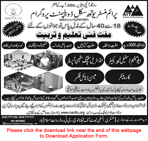 NAVTTC Free Courses in Islamabad October 2017 Application Form at AIT Center of Excellence PMYSDP Latest