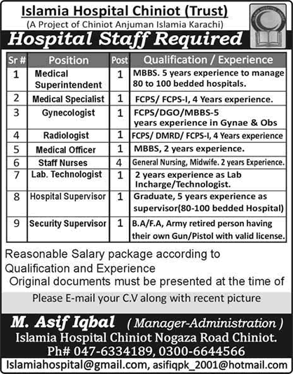 Islamia Hospital Chiniot Jobs 2017 October Staff Nurses, Medical Officer & Others Latest