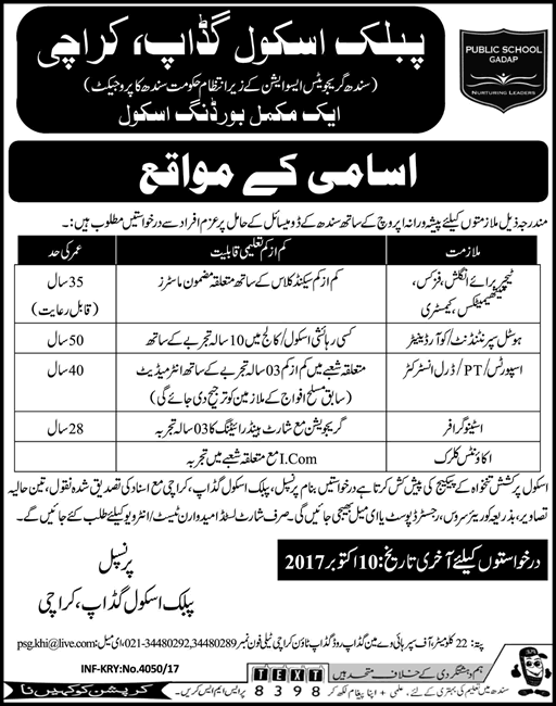 Public School Gadap Karachi Jobs October 2017 Teachers, Drill Instructor & Admin Staff Latest