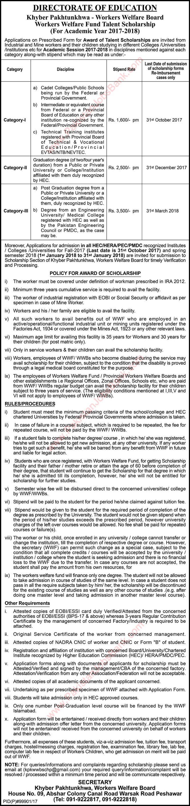 Workers Welfare Fund Talent Scholarships 2017 2018 KPK Workers Welfare Board Latest