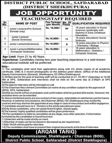 Lecturer Jobs in District Public School Sheikhupura October 2017 DPS Safdarabad Latest