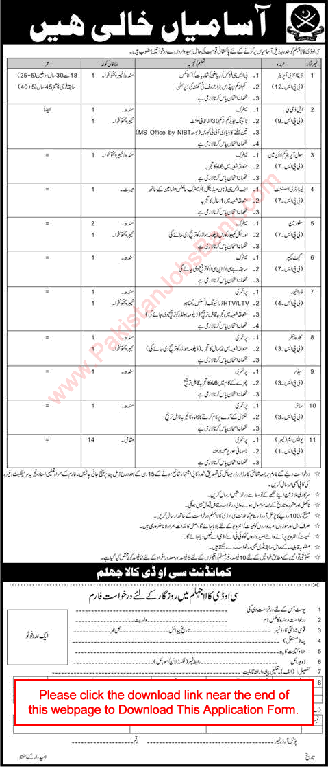 COD Kala Jhelum Jobs October 2017 Central Ordnance Depot Application Form Download Latest