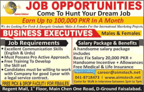 Business Executive Jobs in Aims Tech Faisalabad October 2017 Walk in Interview Latest