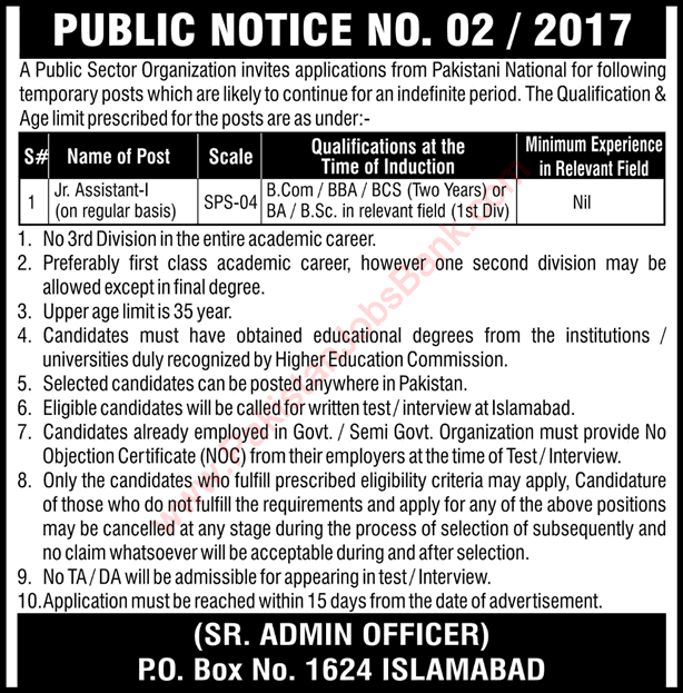 Junior Assistant Jobs in PO Box 1624 Islamabad October 2017 PAEC Latest Advertisement