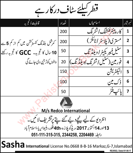 Redco International Qatar Jobs October 2017 Walk in Interview Carpenters, Mistry, Electrician & Others Latest