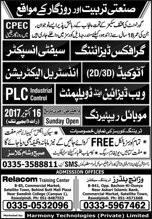 Harmony Technologies Rawalpindi Free Courses October 2017 Latest