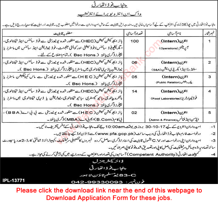 Internee Jobs in Punjab Food Authority October 2017 Walk in Interviews PFA Internships Latest / New