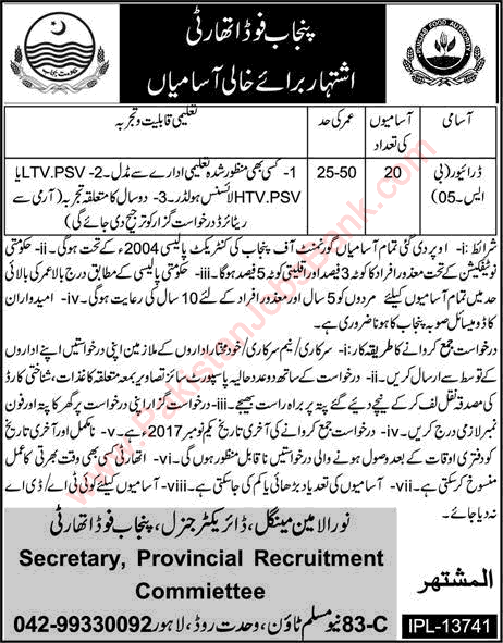 Driver Jobs in Punjab Food Authority October 2017 Latest