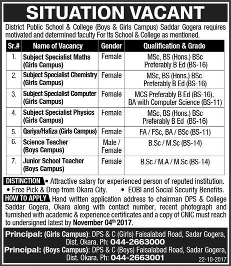 District Public School and College Okara Jobs October 2017 for Teachers Latest