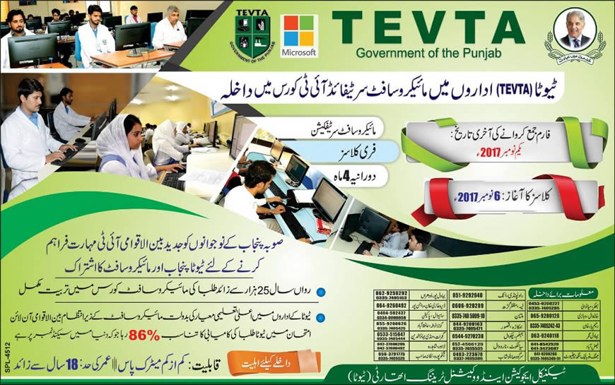 TEVTA Free Microsoft Certified IT Courses October 2017 Latest Advertisement