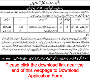 Resident Medical Officer Jobs in Chaudhry Pervaiz Elahi Institute of Cardiology Multan October 2017 Application Form Latest