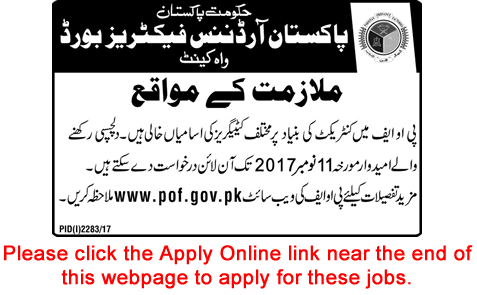 POF Wah Cantt Jobs October 2017 November Apply Online Pakistan Ordnance Factories Latest
