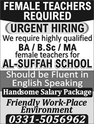 Female Teaching Jobs in Rahim Yar Khan October 2017 November at Al Suffah School Latest