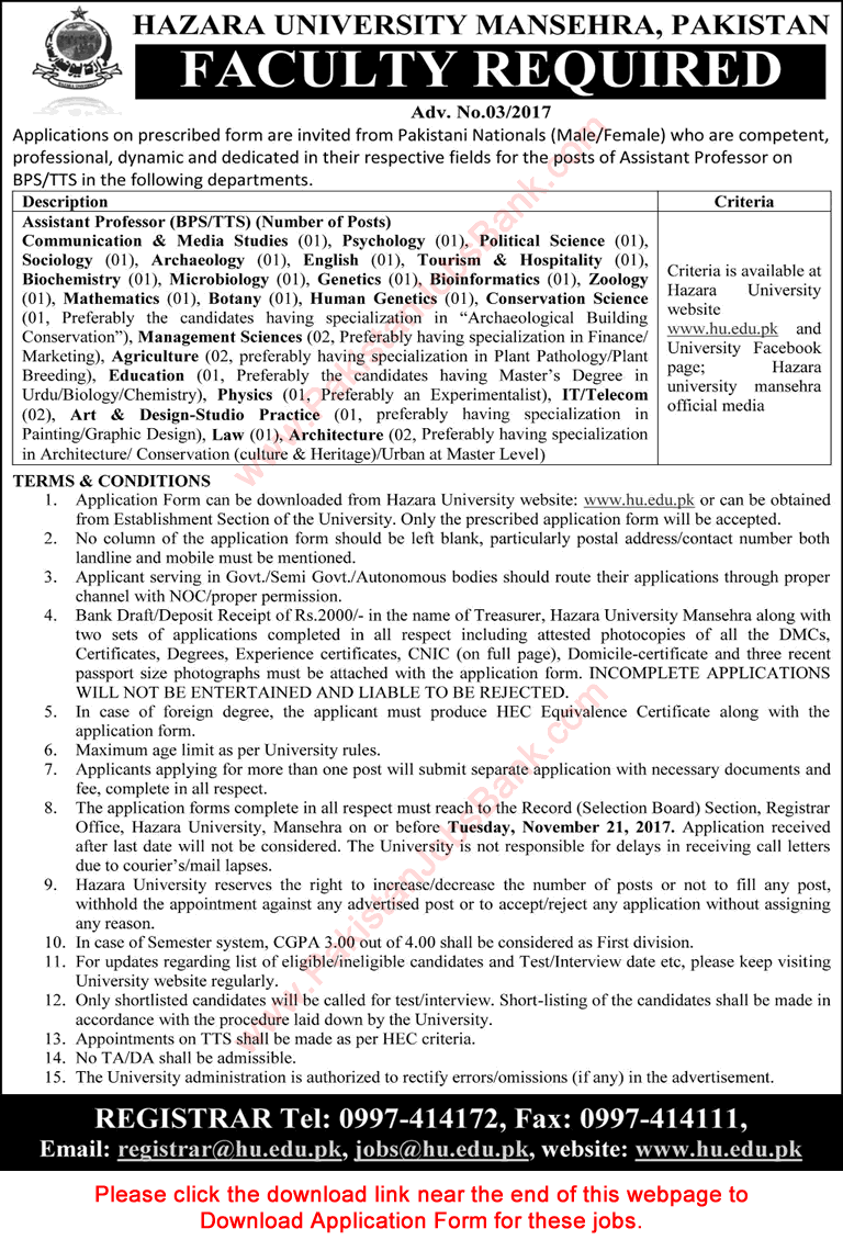 Assistant Professor Jobs in Hazara University Mansehra November 2017 Application Form Download Latest