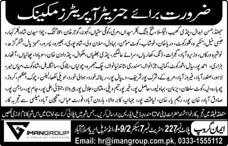 Generator Mechanics Jobs in Pakistan 2017 November at Iman Group Latest