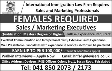 Female Sales / Marketing Executive Jobs in Faisalabad Jobs November 2017 Devisers Walk in Interview Latest