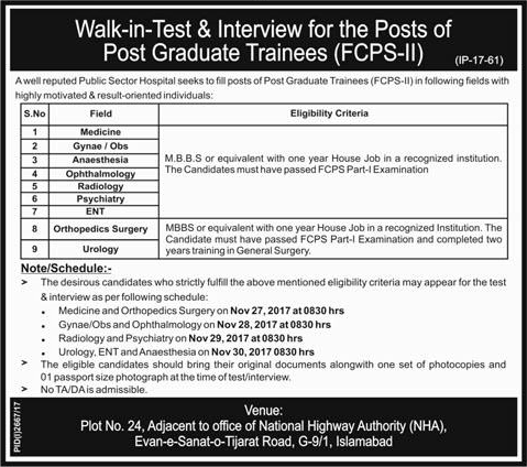 KRL Hospital Islamabad Jobs November 2017 Postgraduate Trainees FCPS-II Walk in Test / Interviews Latest