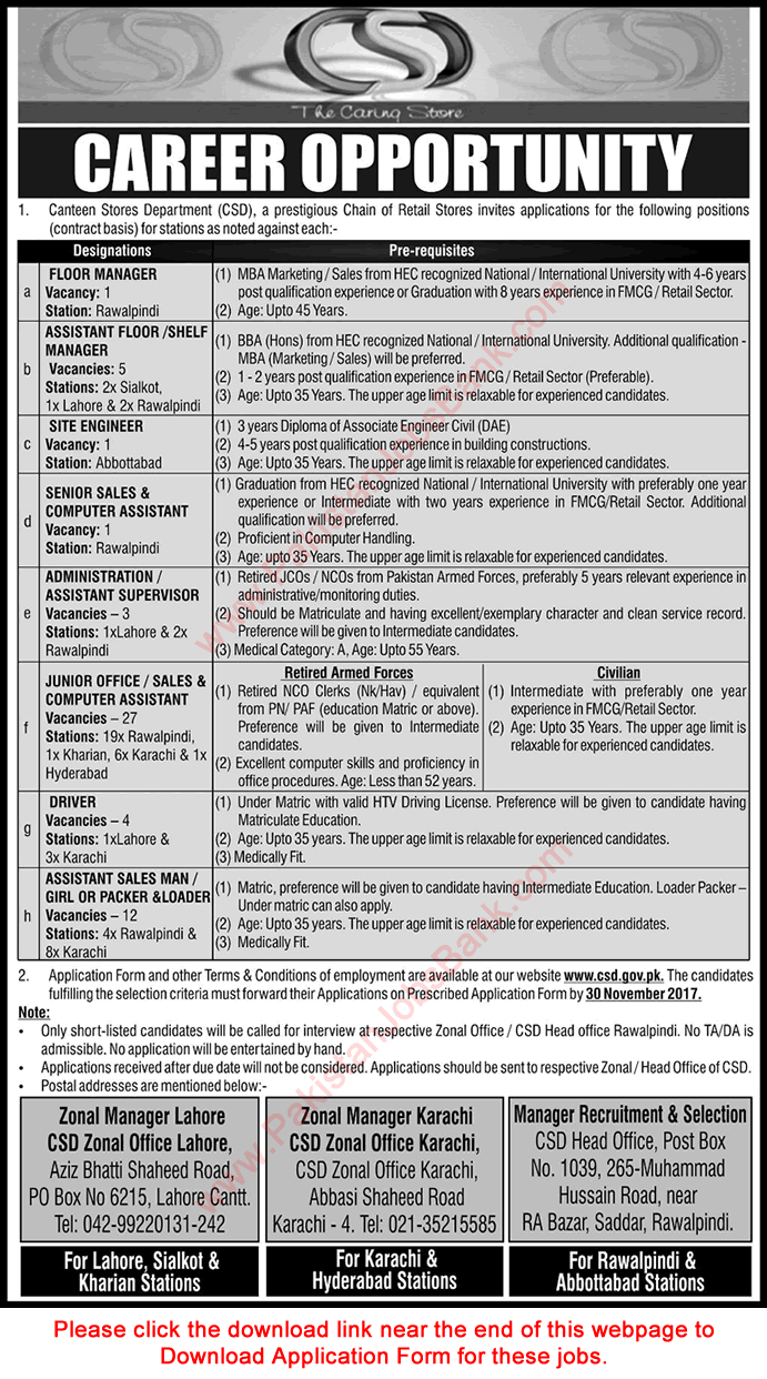 CSD Jobs November 2017 Application Form Canteen Stores Department Latest Advertisement