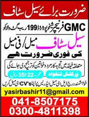 Sales Jobs in Sheikhupura November 2017 December at GMC Furniture Latest