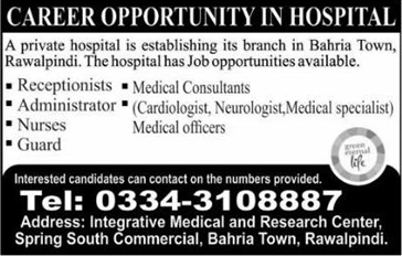 Integrative Medical and Research Center Rawalpindi Jobs 2017 November / December Nurses, Receptionists & Others Latest
