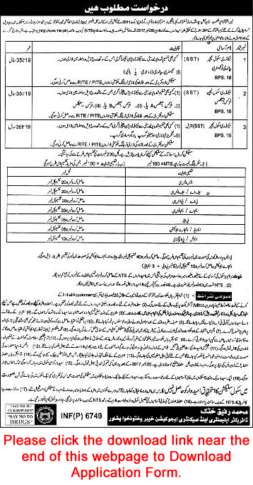 Secondary School Teacher Jobs in Elementary and Secondary Education Department KPK November 2017 December NTS Application Form Latest