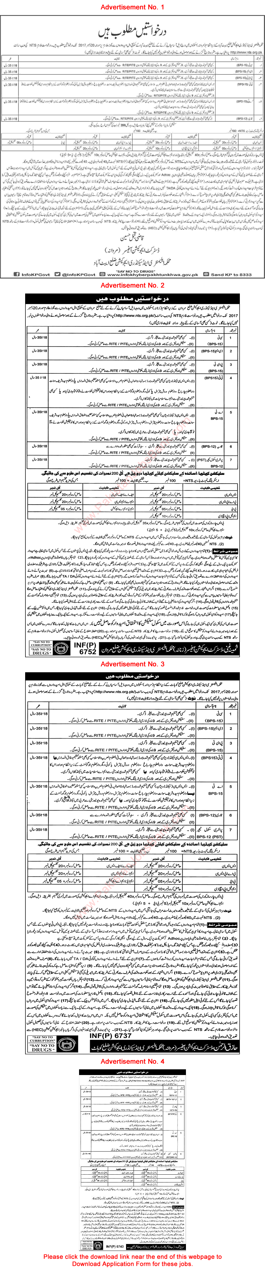 Elementary and Secondary Education Department KPK Jobs November 2017 December NTS Application Form Latest / New