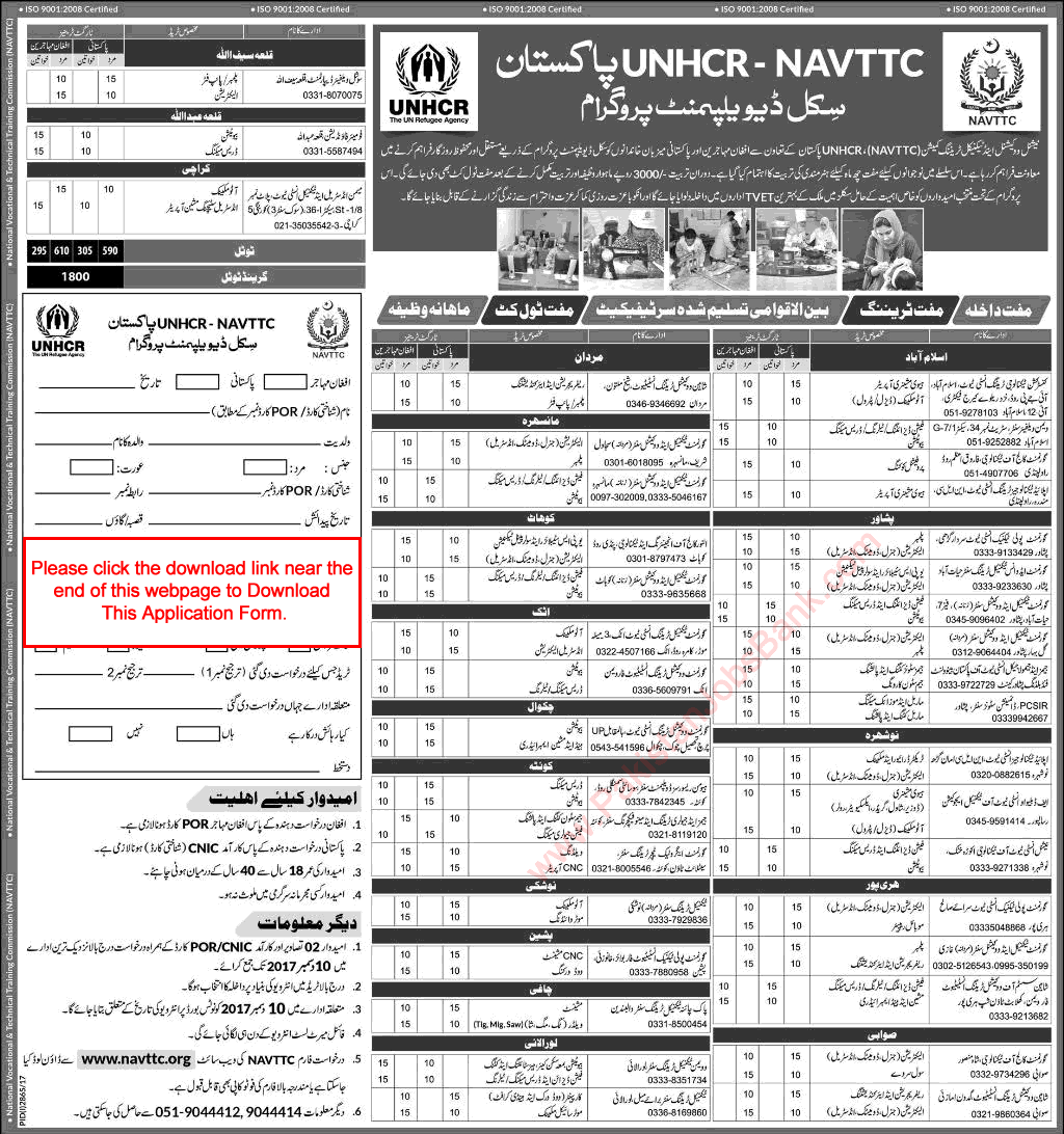 NAVTTC Free Courses November 2017 December Application Form UNHCR Skills Development Program Latest