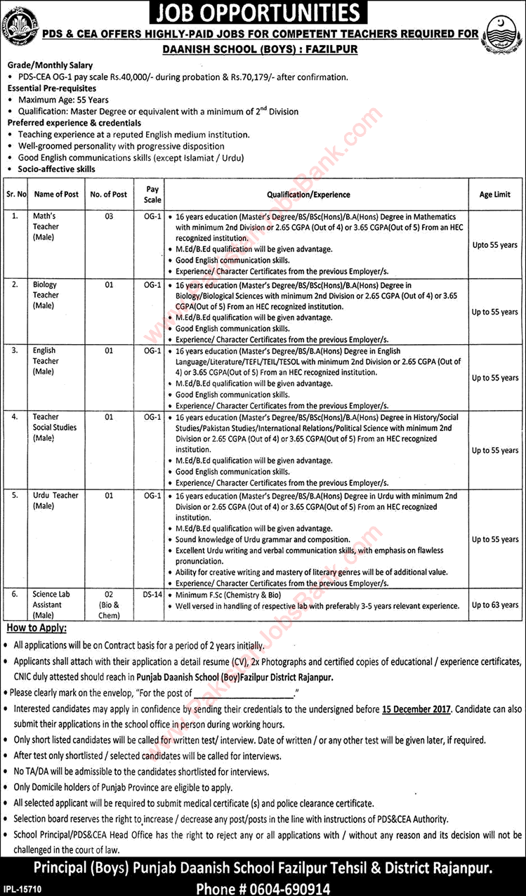 Danish School Fazilpur Jobs November 2017 December Teachers & Science Lab Assistants Latest