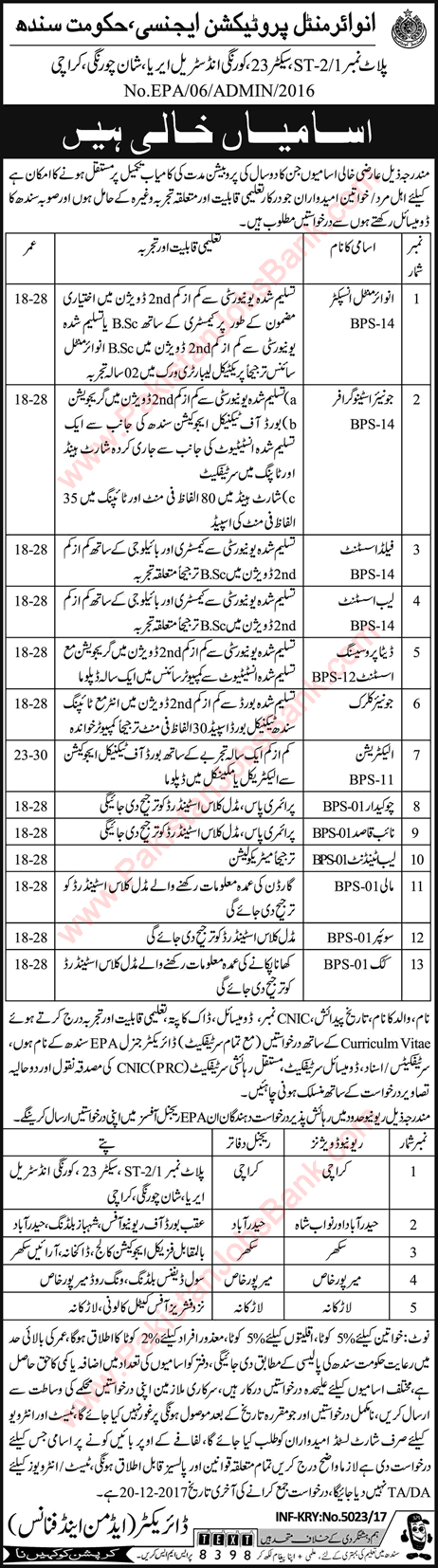 Environmental Protection Agency Sindh Jobs 2017 December Environmental Inspectors, Field Assistants & Others Latest