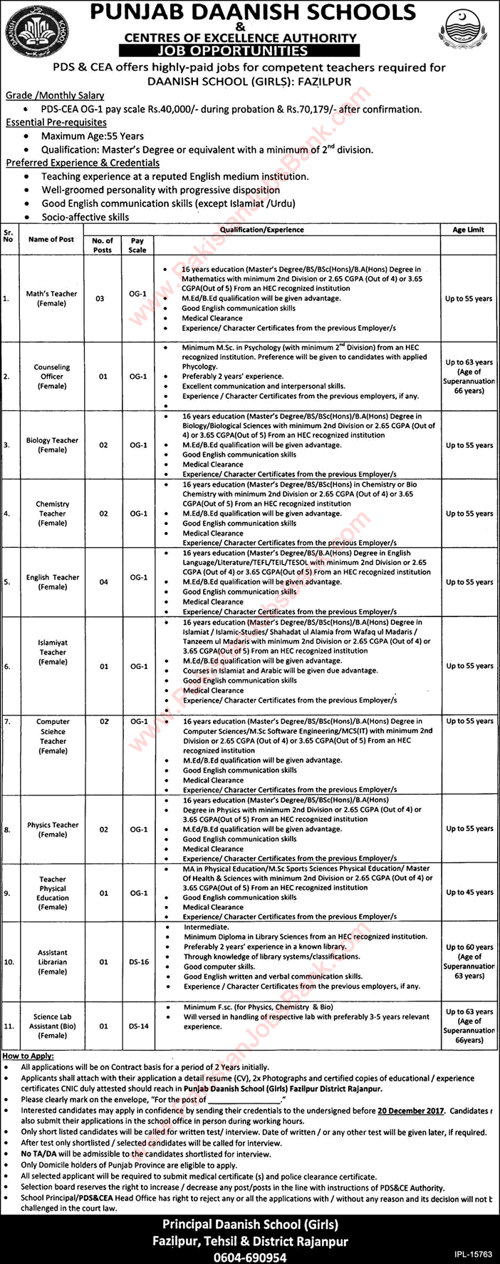 Danish School Fazilpur Jobs December 2017 Teachers, Science Lab Assistant, Librarian & Counseling Officer Latest