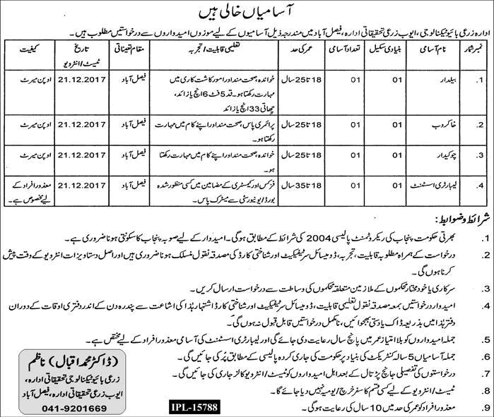 Ayub Agriculture Research Institute Faisalabad Jobs December 2017 Baildar, Khakroob & Others Latest