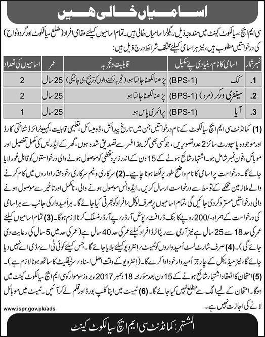 CMH Sialkot Jobs December 2017 Cooks, Sanitary Workers & Aya Combined Military Hospital Latest