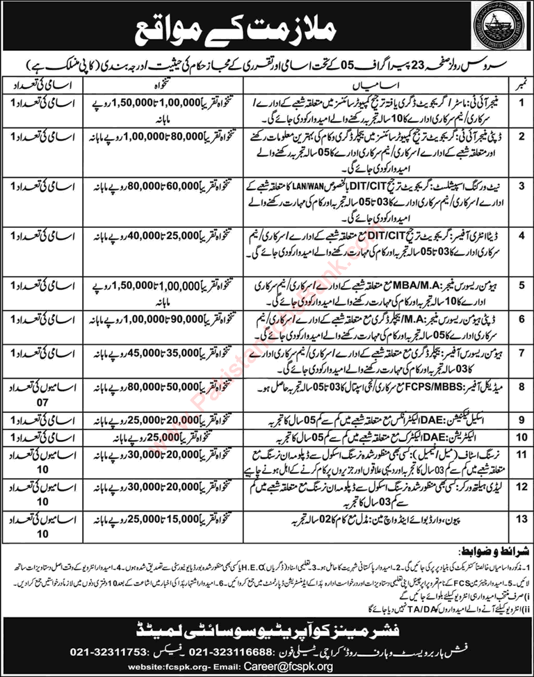 Fishermen Cooperative Society Karachi Jobs 2017 December Nurses, Medical Officers & Others Latest