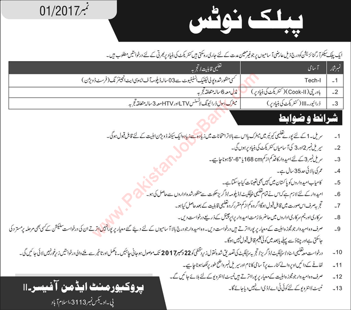 PO Box 3113 Islamabad Jobs 2017 December Technician, Cook & Driver Public Sector Organization Latest