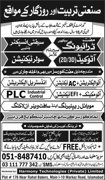 Harmony Technologies Islamabad Free Courses December 2017 with Stipend Latest