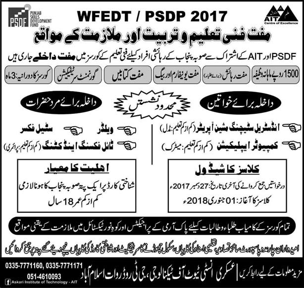 PSDF Free Courses in Rawat Islamabad December 2017 at AIT Center of Excellence Latest