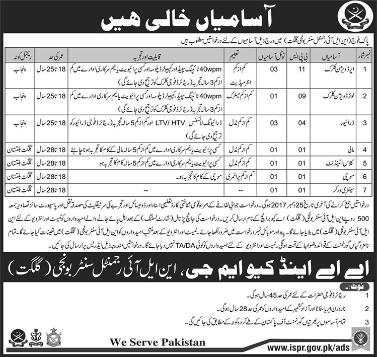 Pakistan Army NLI Regimental Center Bunji Gilgit Jobs 2017 December Clerks, Drivers & Others Latest