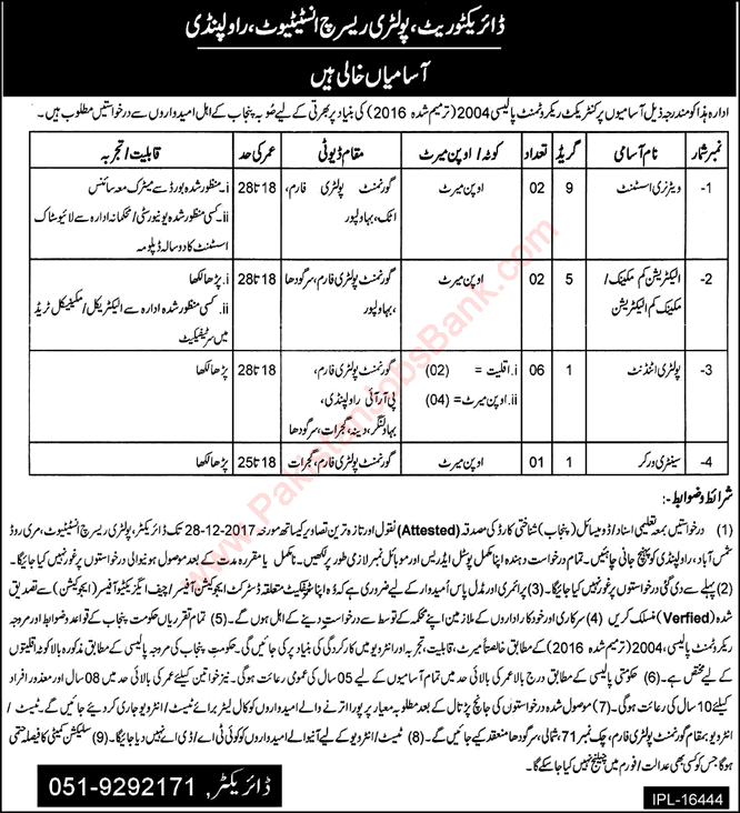Poultry Research Institute Rawalpindi Jobs December 2017 Poultry Attendants, Veterinary Assistants & Others Latest