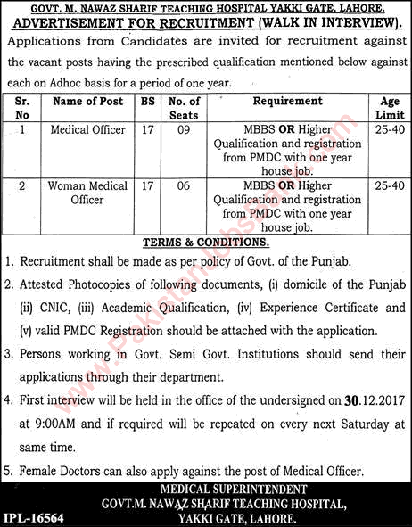 Medical Officer Jobs in Nawaz Sharif Hospital Lahore December 2017 Walk in Interviews Latest