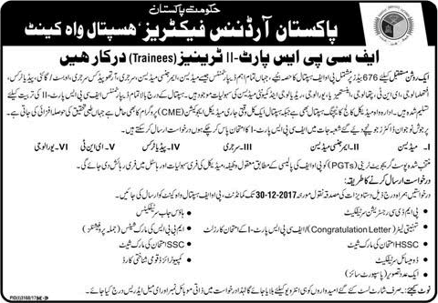 POF Hospital Wah Cantt Jobs December 2017 FCPS-II Trainees Pakistan Ordnance Factories Latest