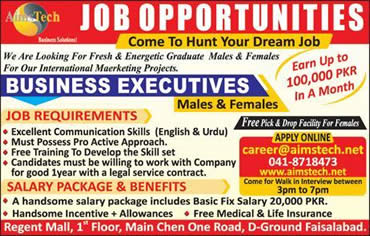 Business Executive Jobs in Aims Tech Faisalabad December 2017 Walk in Interview Latest