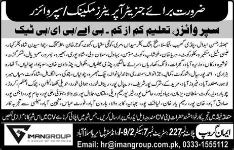 Generator Mechanic / Supervisor Jobs in Iman Group Pakistan 2017 December Latest