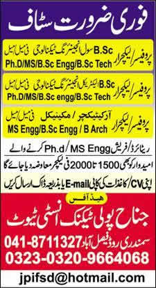 Jinnah Polytechnic Institute Faisalabad Jobs 2017 December Lecturers & Professors Latest