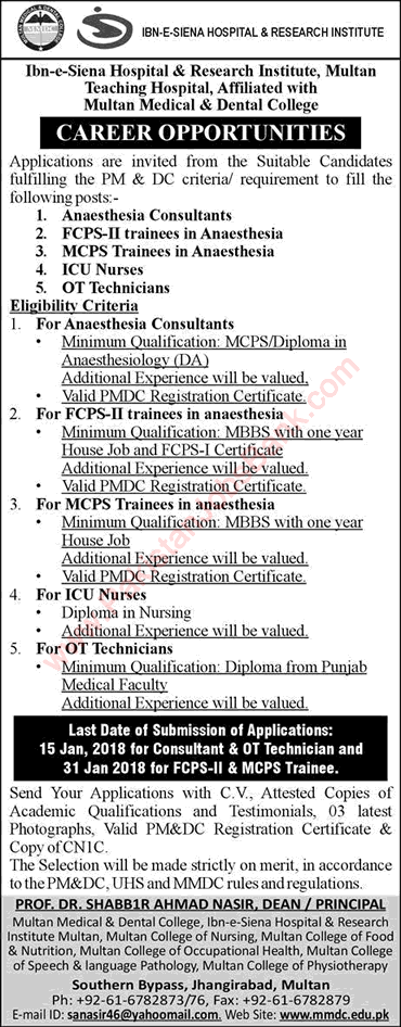 Ibn-e-Siena Hospital and Research Institute Multan Jobs 2017 December FCPS / MCPS Trainees, Nurses & Others Latest