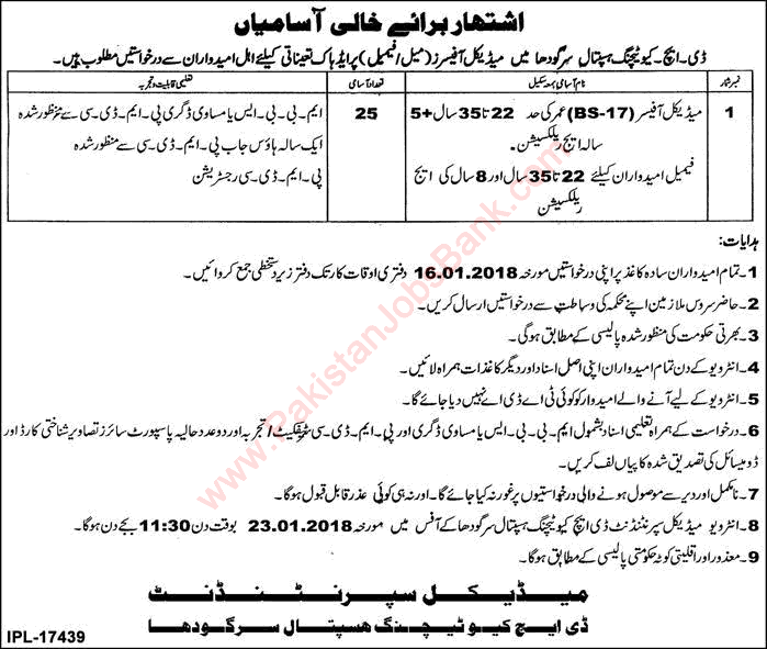 Medical Officer Jobs in DHQ Teaching Hospital Sargodha December 2017 / 2018 Latest