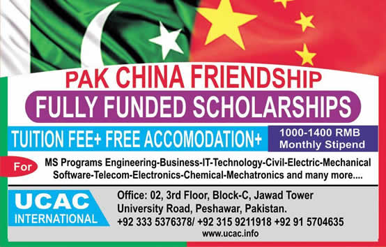 Pak China Friendship Fully Funded Scholarships 2017 December 2018 for MS Programs Latest